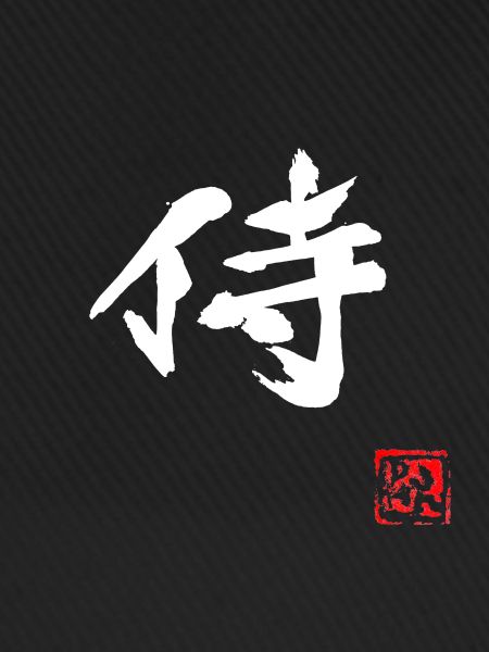 samurai (white)