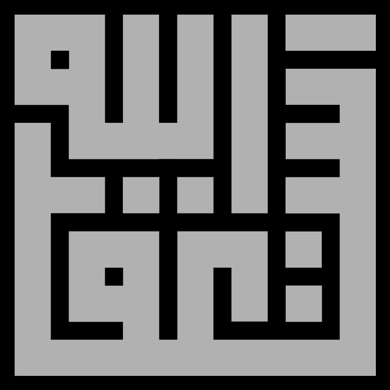 Estağfirullah