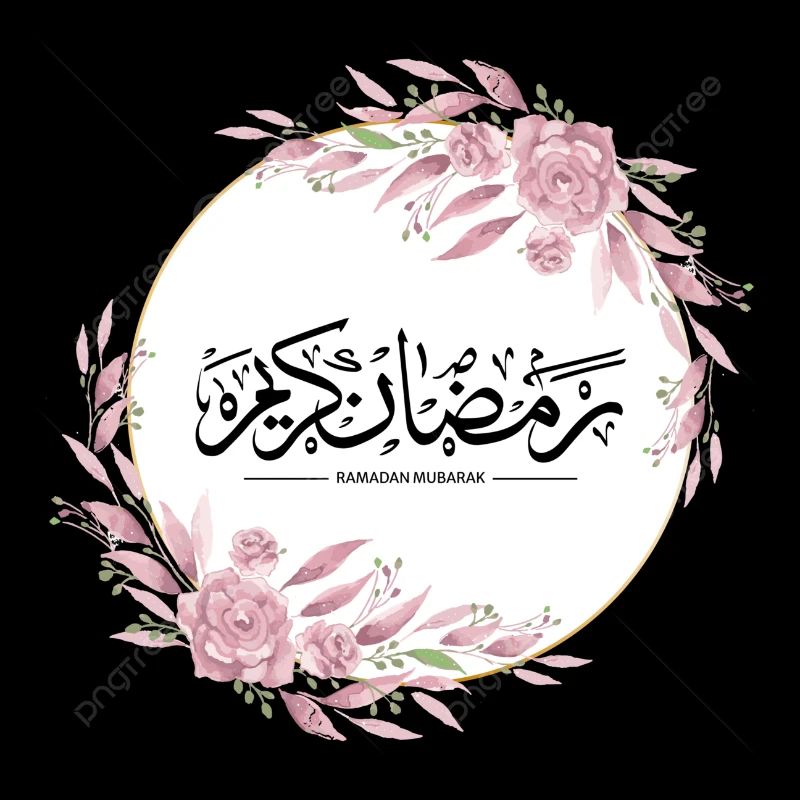 Ramadan personalisierte Artikel