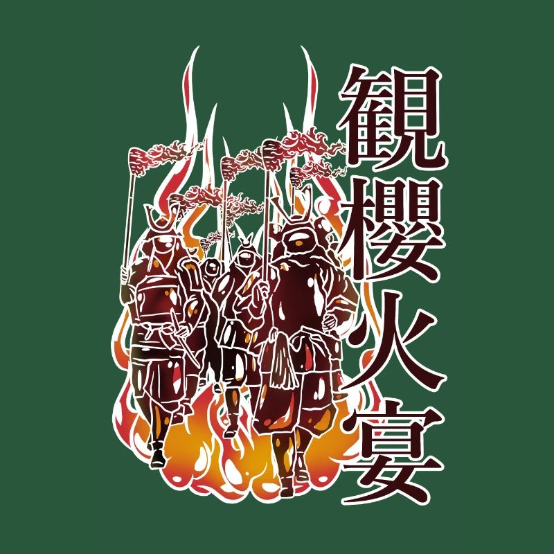 Procession de samourais dans le feu