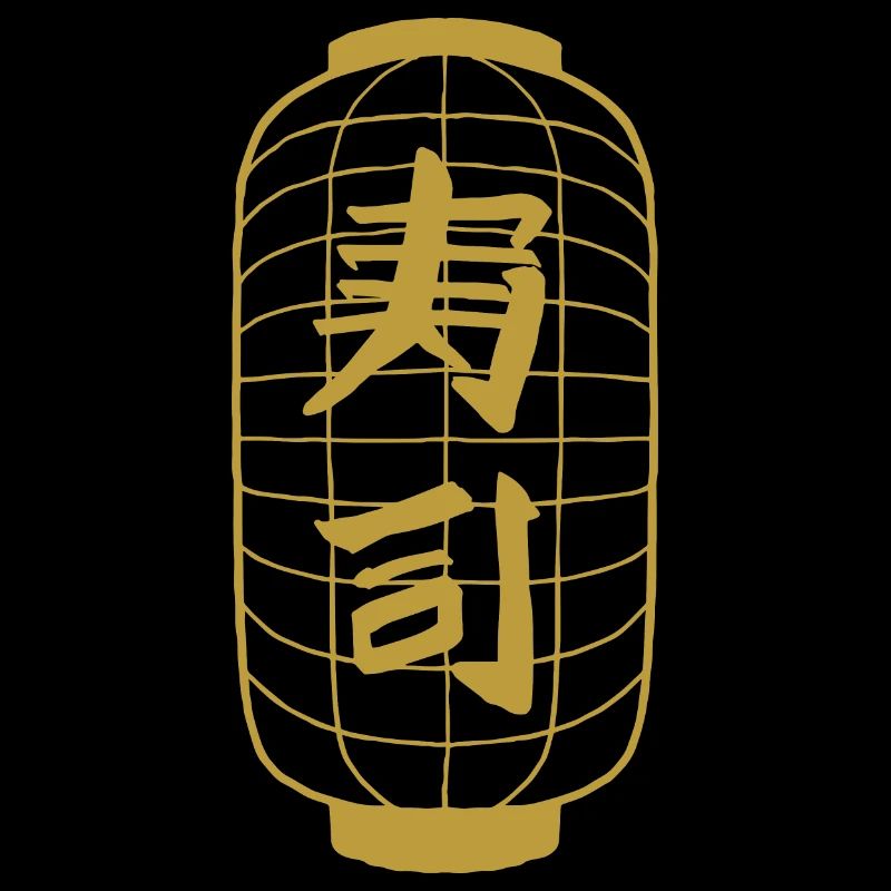 Lantern Japanese