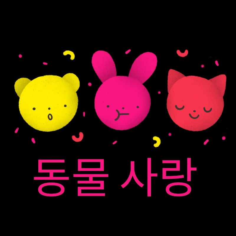 Koreanische Cuties