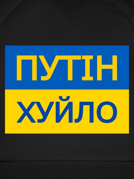 putin khuylo