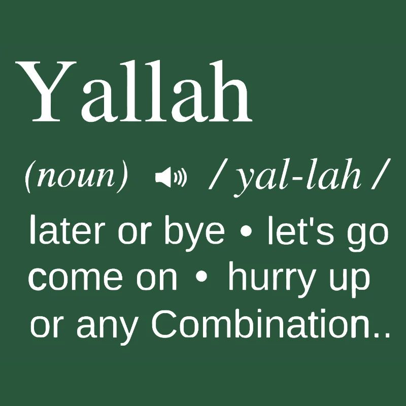 Yallah Arabic defenition