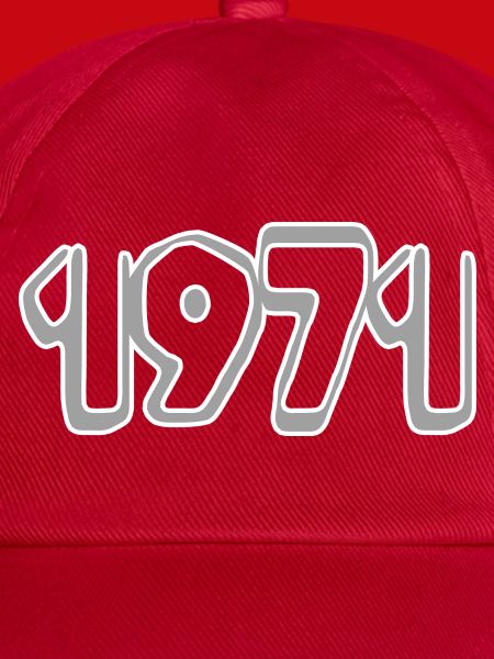 Jahreszahl 1971