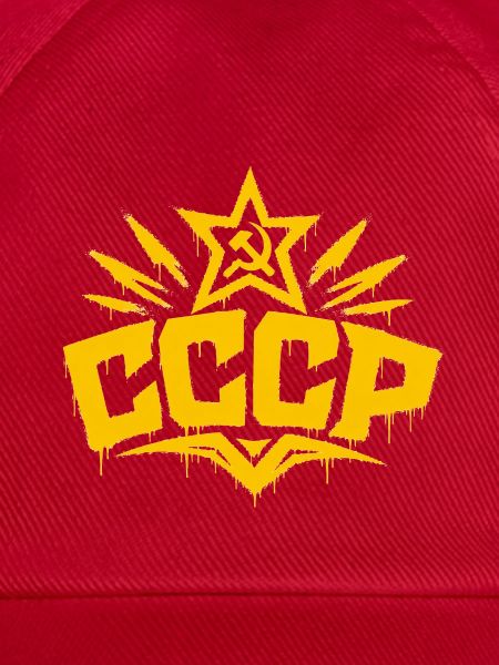 CCCP - Soviet Union - Sowjetunion - UdSSR