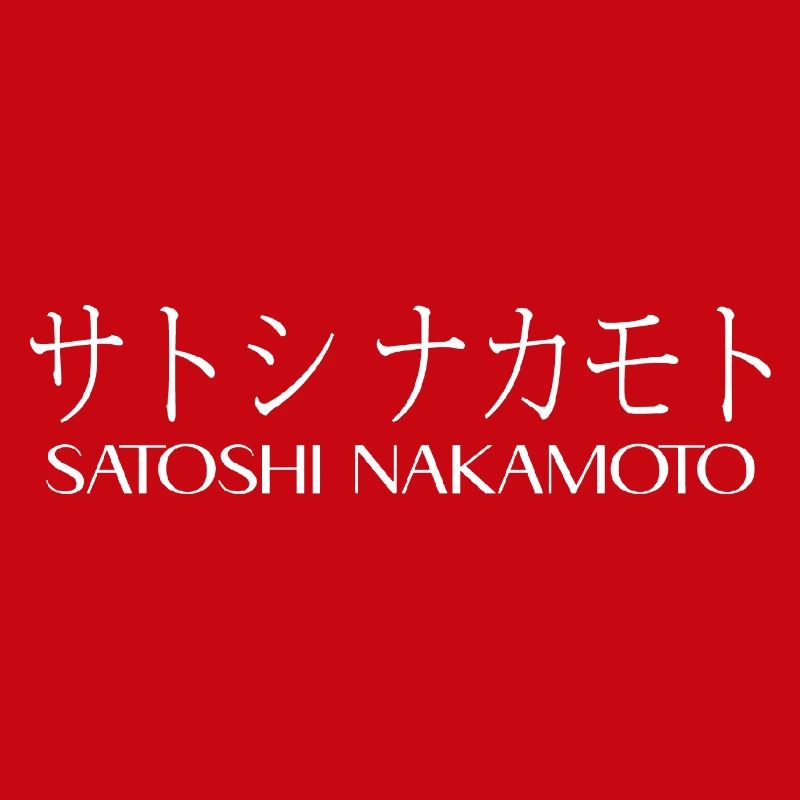 Satoshi Nakamoto