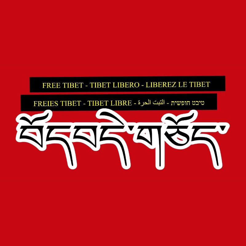 Multi Tibet