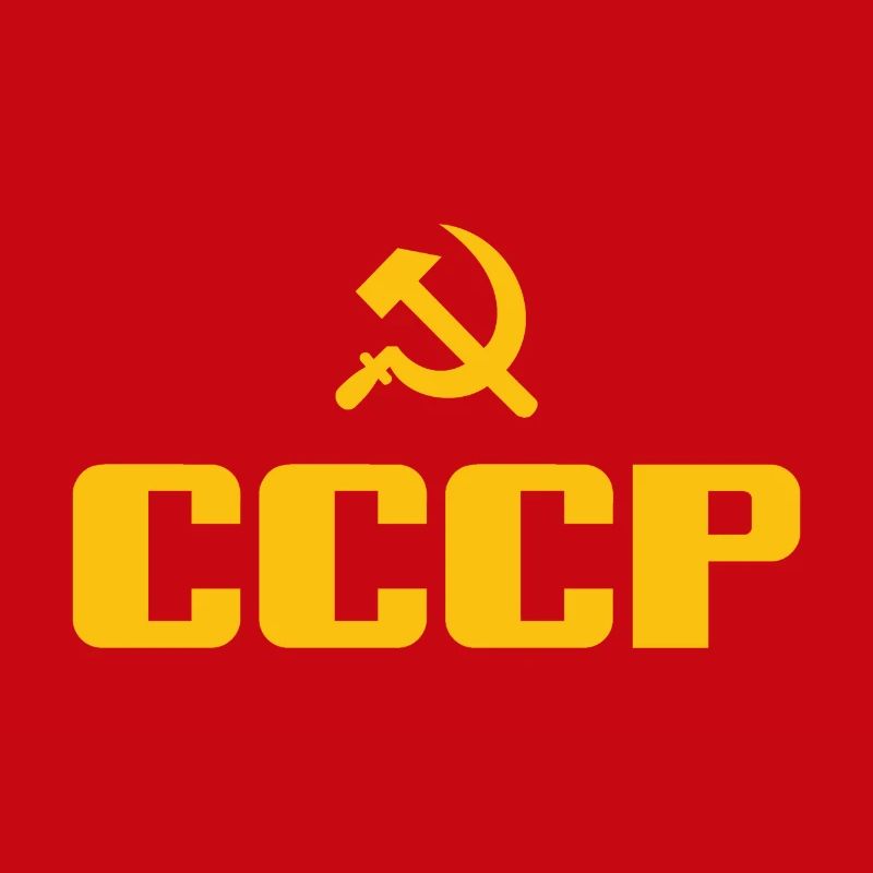 Soviet - Hammer and Sickle Soviet Union - Communist