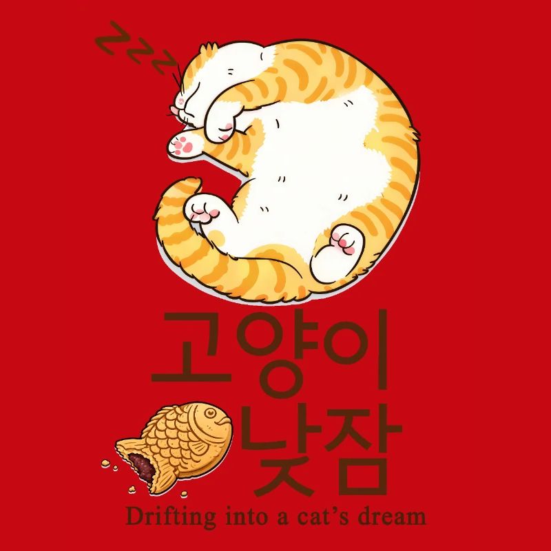 Rêve de chat coréen douillet