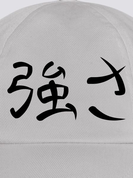 Kanji - Strength