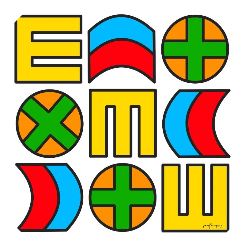 pattern moda 310523 4