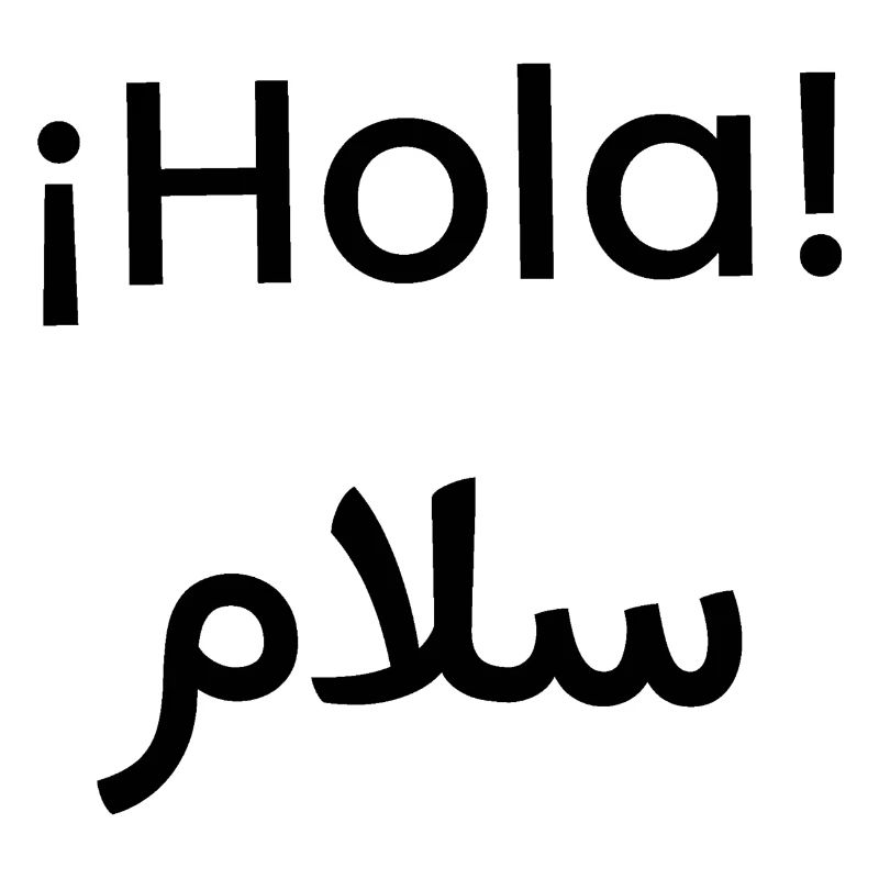 Hello in Arabic