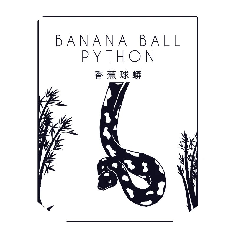 Boule de banane Python Hanzi Chinois Hanzi Snake Banane