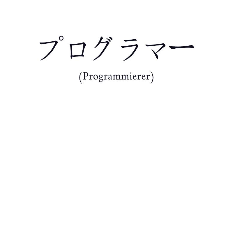 Programmierer Japanisch Nihongo Developer