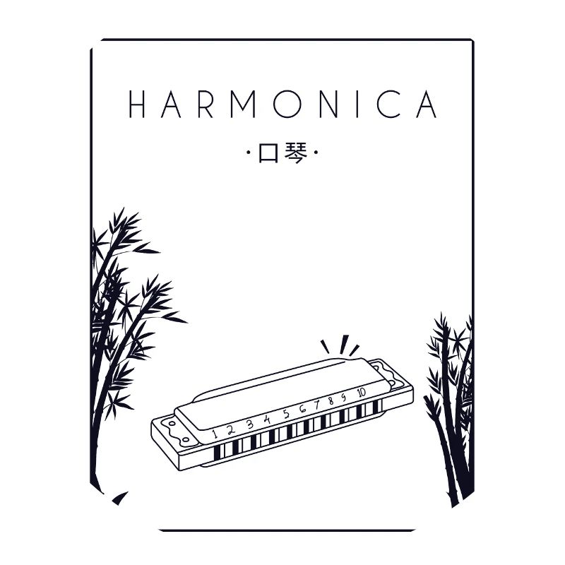 Harmonica chinois Hanzi bouche harpe harmoniste
