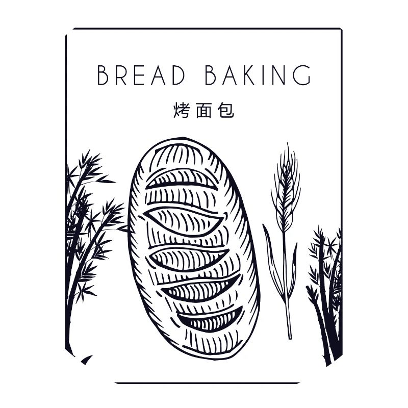 Bread Baking Chinese Hanzi Bread Maker Lover