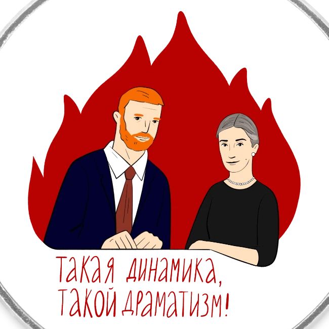 Динамика и драматизм — Ханна Хейфец | Эхо