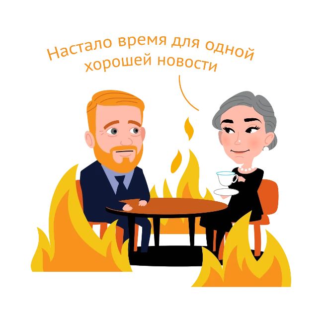 Одна хорошая новость — Егор Жгун | Эхо