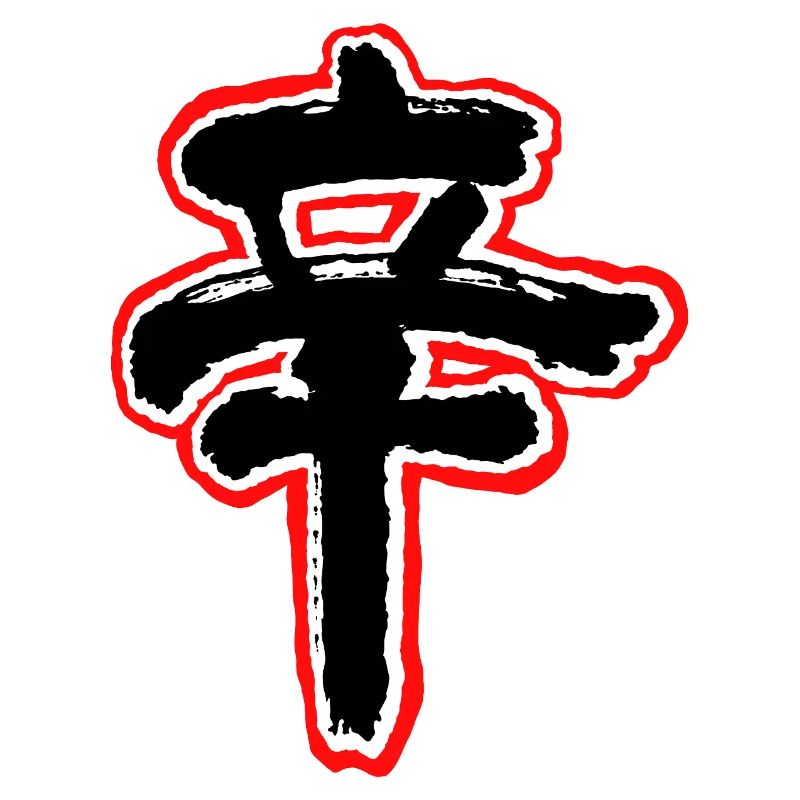 Logo ÉPICÉ