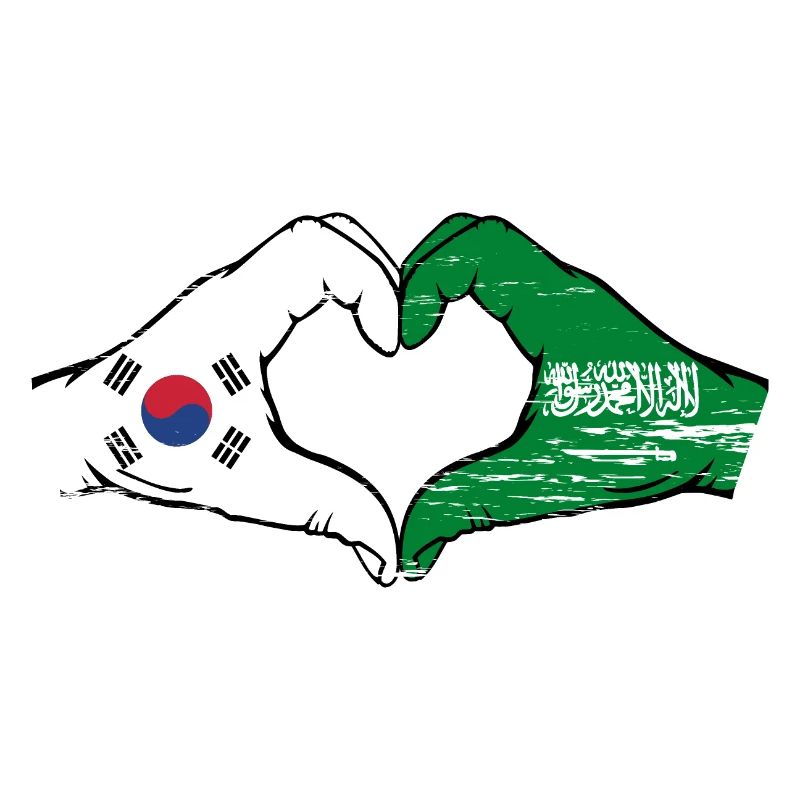 Corée du Sud Arabie Saoudite Drapeau Mains Coeur Forme Utilisé