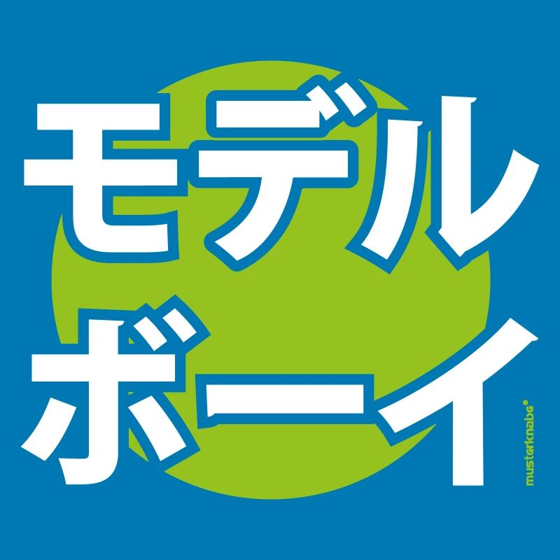 Musterknabe Katakana