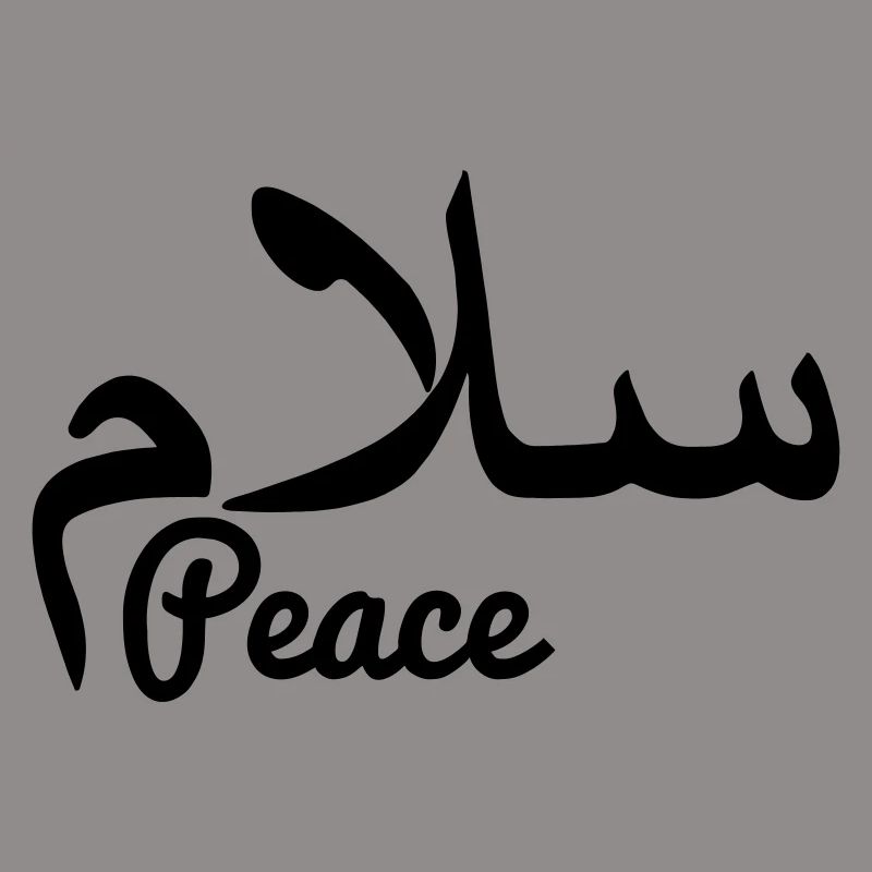 Arab peace text peace
