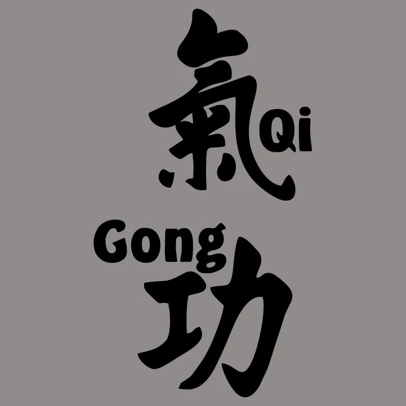 QI gong script with text vertical