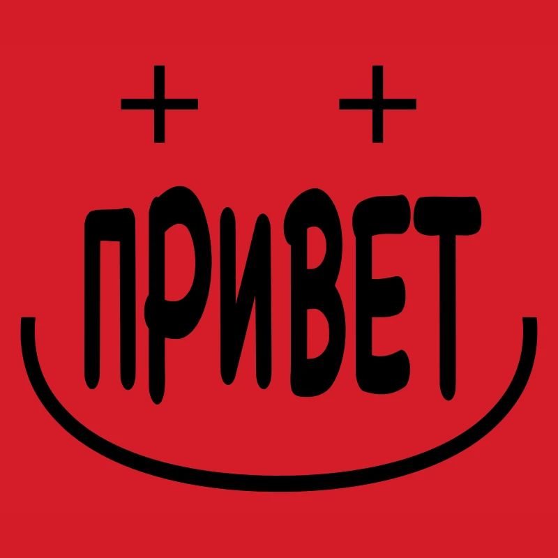 ПРИВЕТ - Russian Hello Minimal Text Design