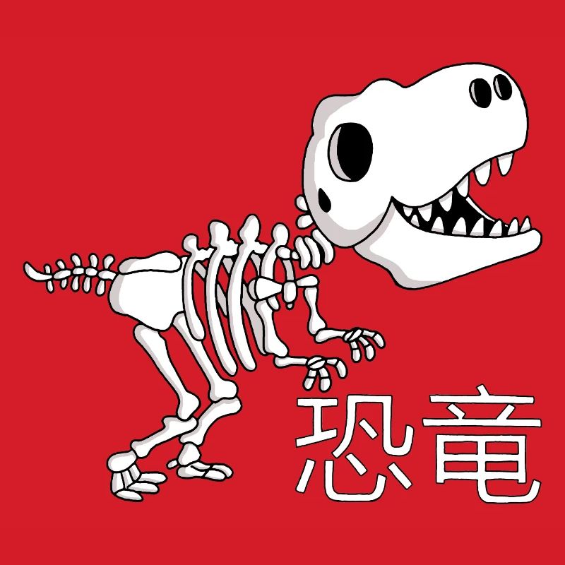 Manga dinosaur skeleton