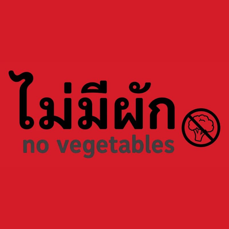 No Vegetables