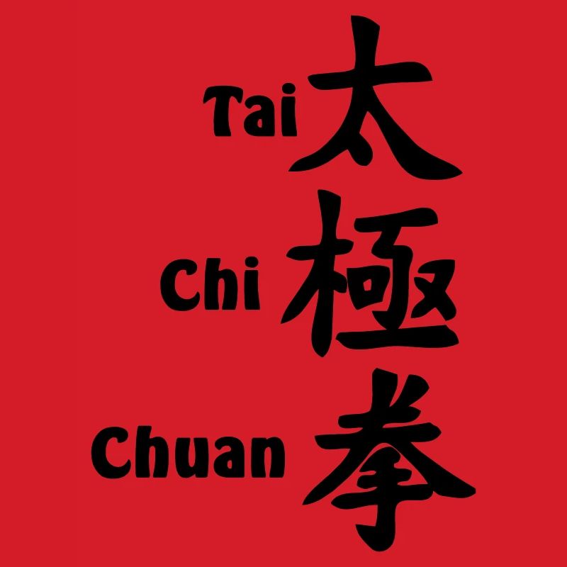 Script Tai Ji Quan vertical avec texte