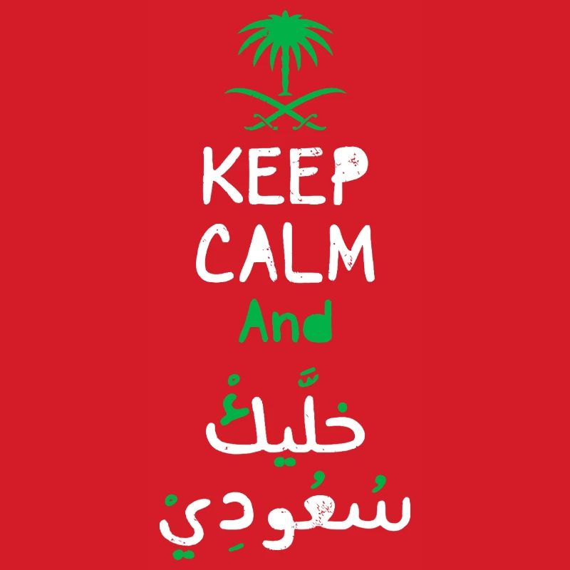 Keep Calm Arabic Pride