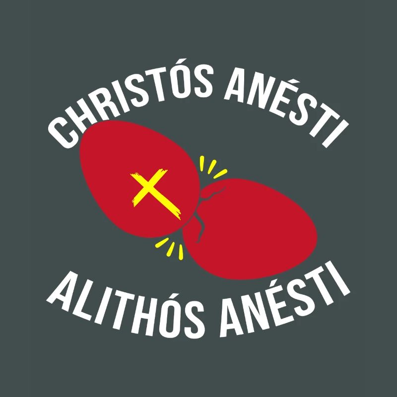 Greek Easter Easter Egg Happy Easter