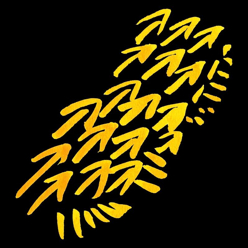 arrows pattern ornament