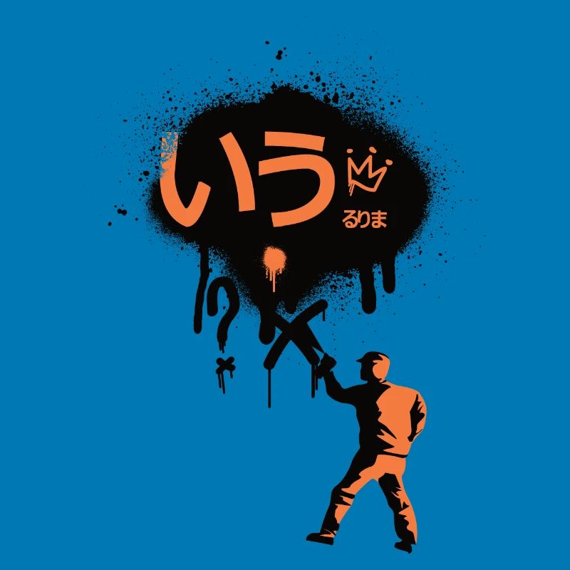 Abstrakt Sprayer Logo