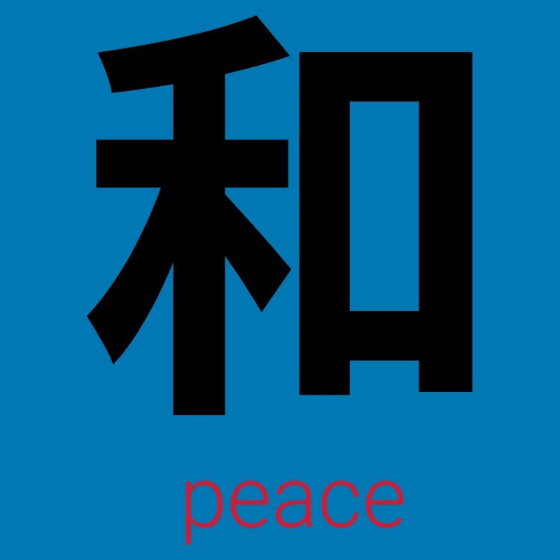 和 – Wa, Japanischer Frieden