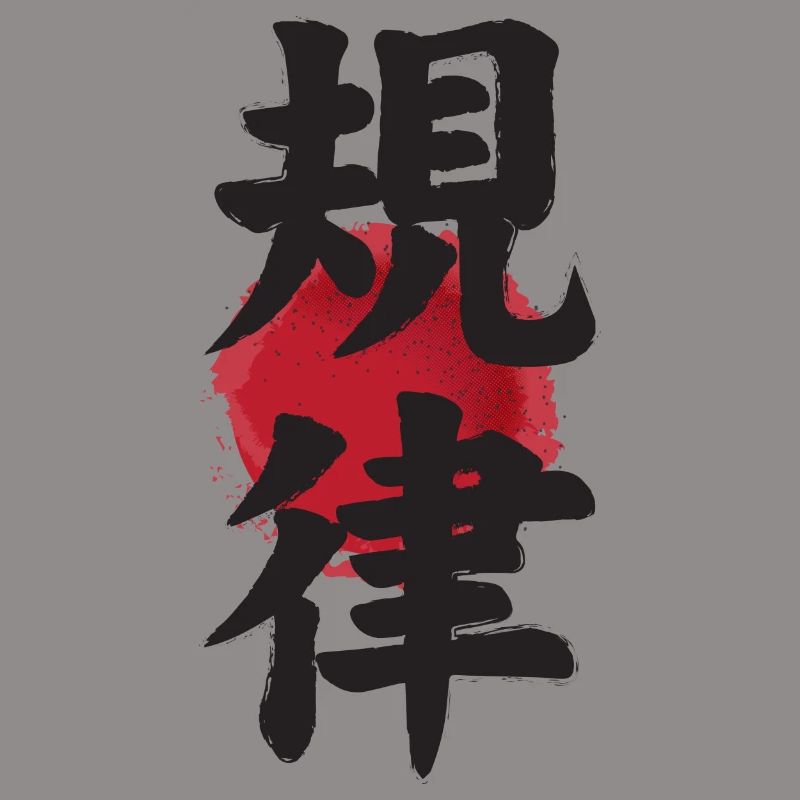 Japanisches Ideogramm Kiritsu Disziplin Disziplin