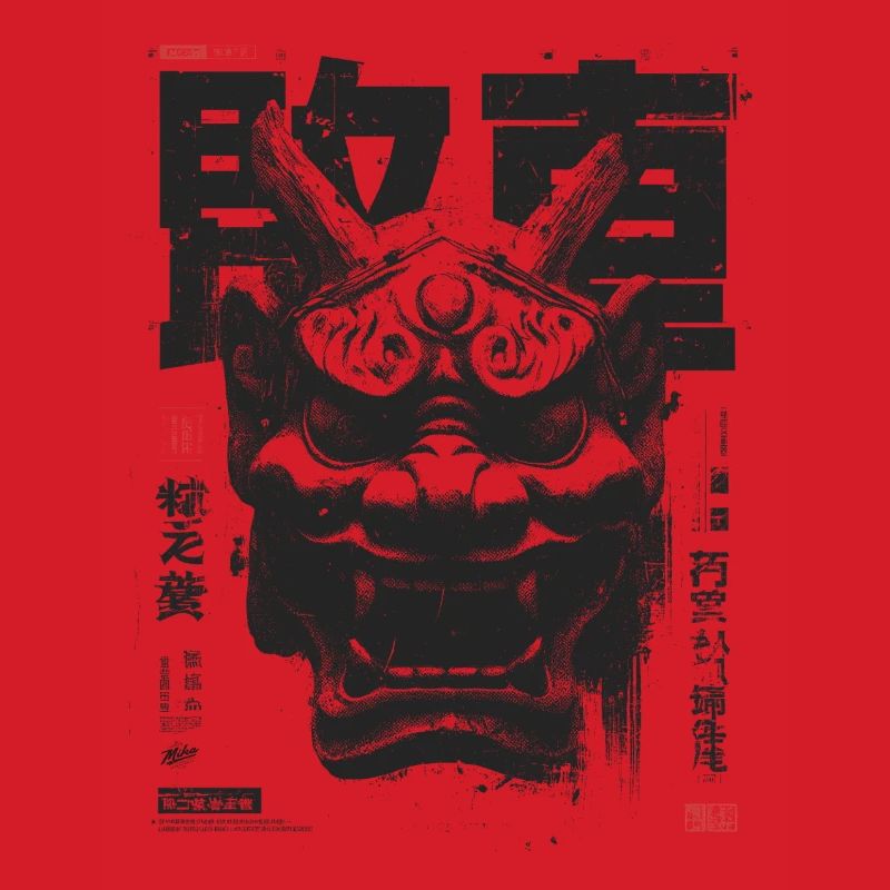 Oni MAsk