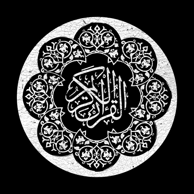 Islamic pattern and calligraphy white circle