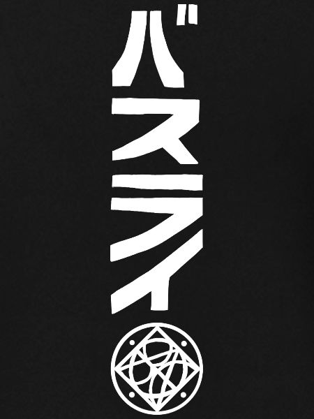 Logo white