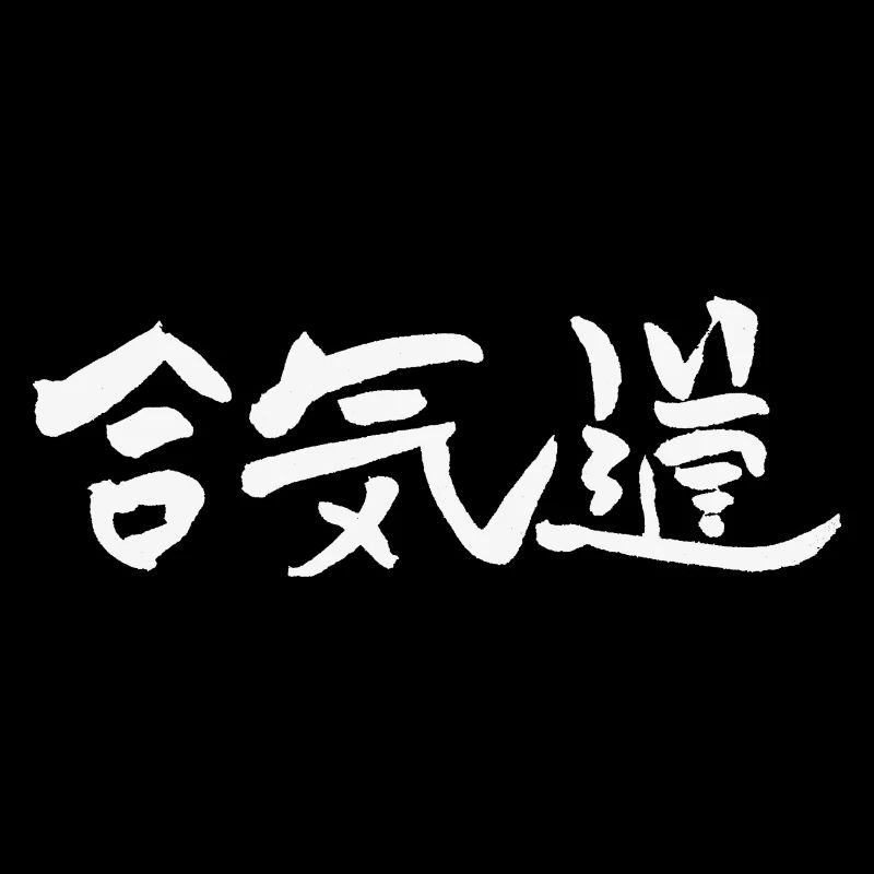 Aikido