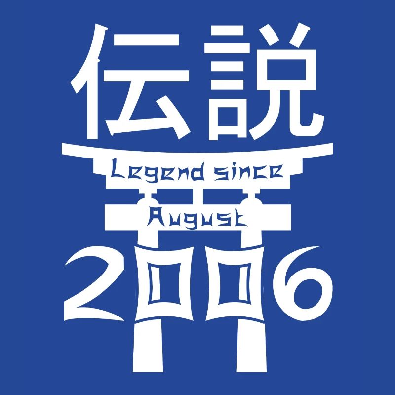 Legend since August 2006 Birthday Gift