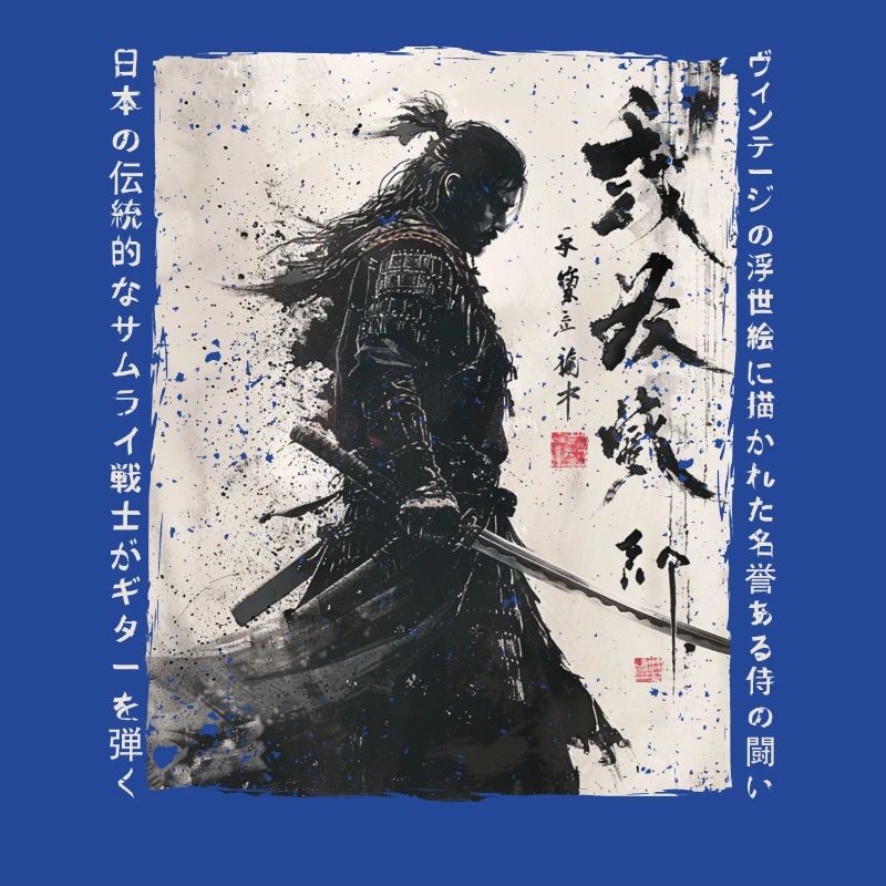 Samurai Fighter - Japanese Ukiyo-e Artwork