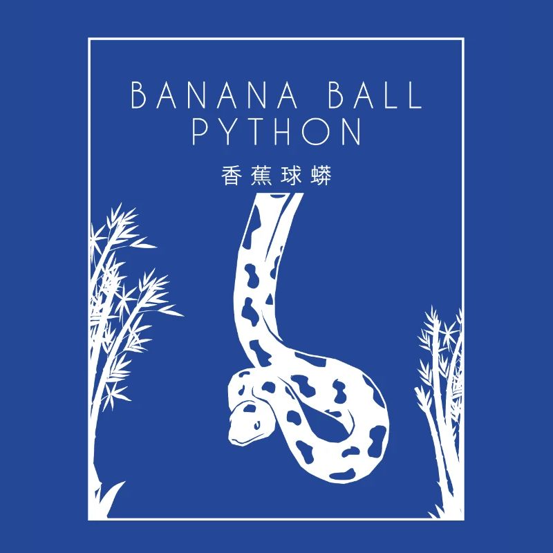 Boule de banane Python Hanzi Chinois Hanzi Snake Banane
