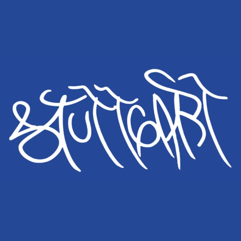 Véritable cadeau de Stuttgart