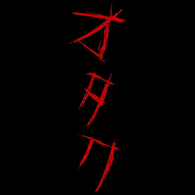 SCARY OTAKU オタク