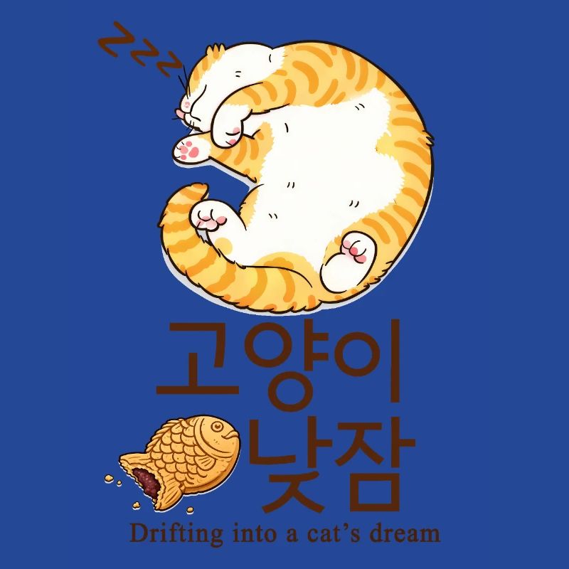 Rêve de chat coréen douillet