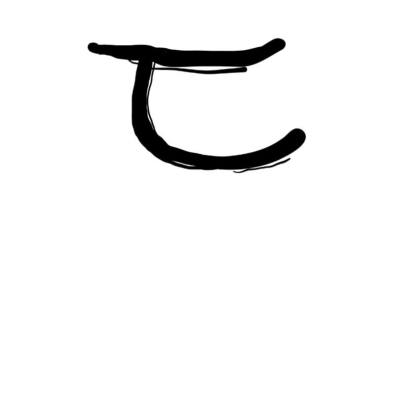 Lettre coréenne D T