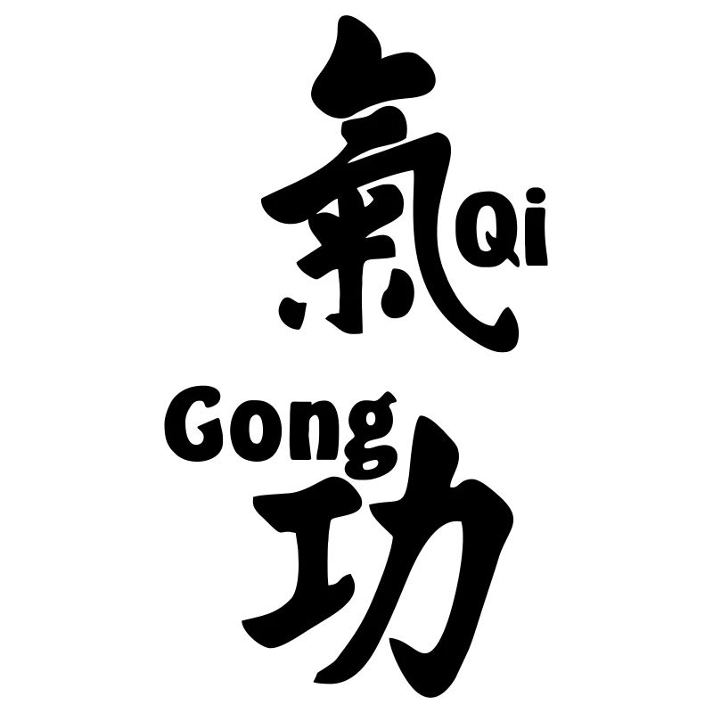 QI gong script avec texte vertical